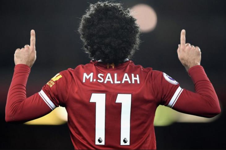 محمد صلاح محمد صلاح